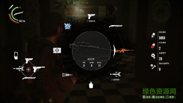 惡靈附身2中文版