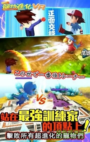 bce59e417de0aca6_600_566.jpeg 最強寵物進化