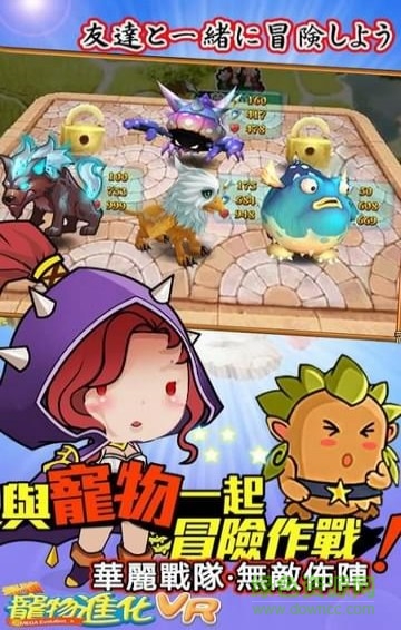 bce59e417ddb51a8_600_566.jpeg 最強寵物進化內(nèi)購