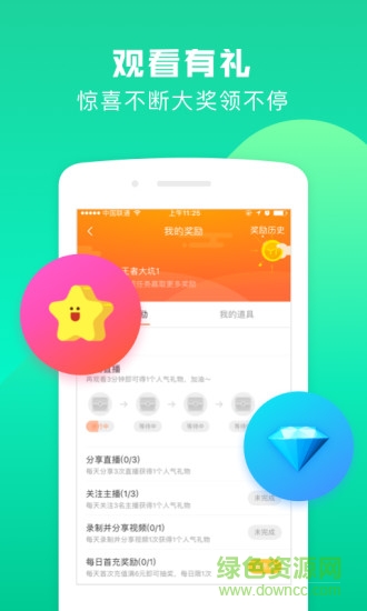 戰(zhàn)鯊直播app 戰(zhàn)鯊直播app