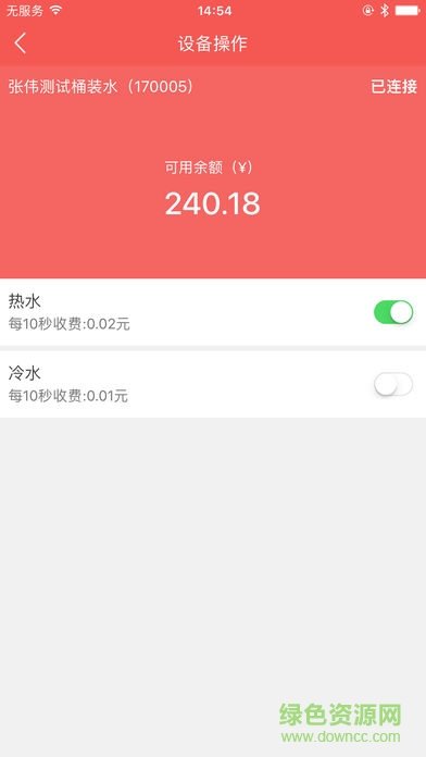 智能校园app