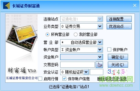 長(zhǎng)城證券財(cái)富通客戶端