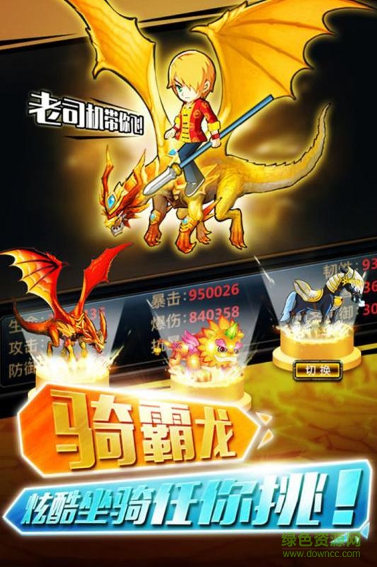 14835007_.jpg 少年幻兽团修改版