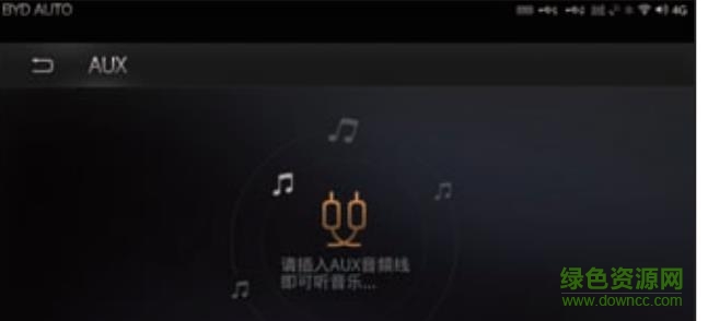 比亞迪s7用戶(hù)手冊(cè)