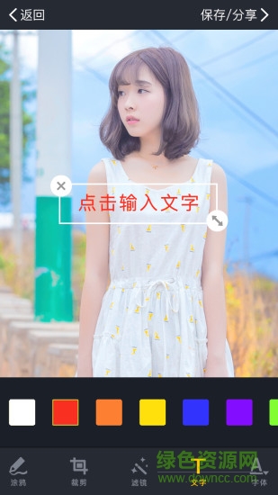 i炫图客户端 i炫图客户端