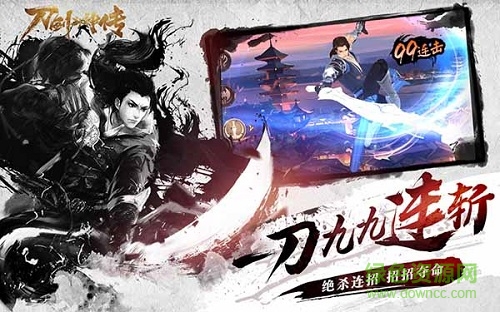 果盤刀劍斗神傳手游