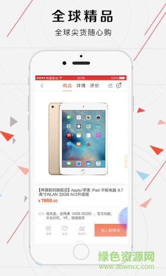 匀富尚品 匀富尚品