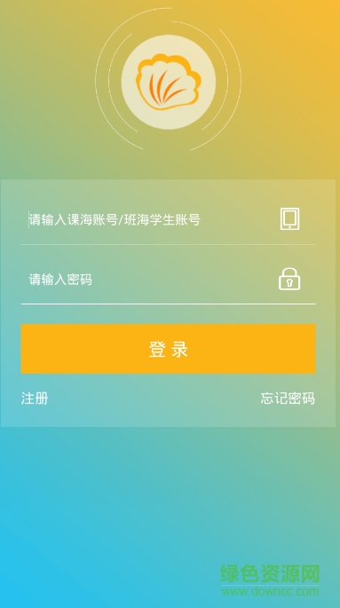 周周通班海定制版app 周周通班海定制版app