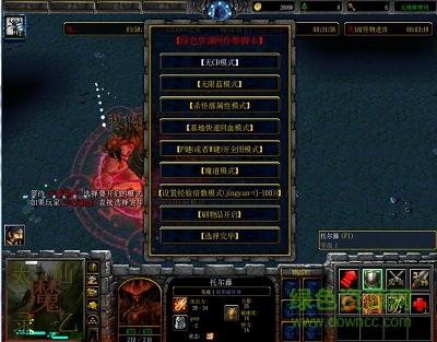 太乙仙魔录1.4无cdp闪版