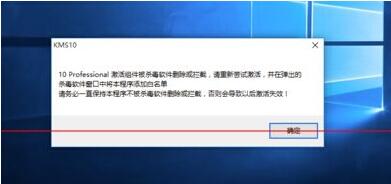 win10企業(yè)版活工具官方版
