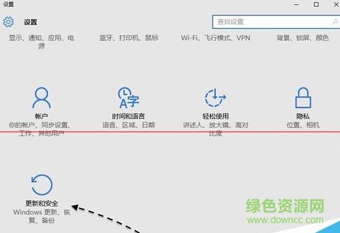 win10企業(yè)版活工具中文版