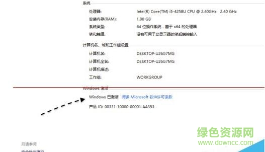win10企業(yè)版活工具2017