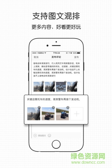 微綿竹app 微綿竹app