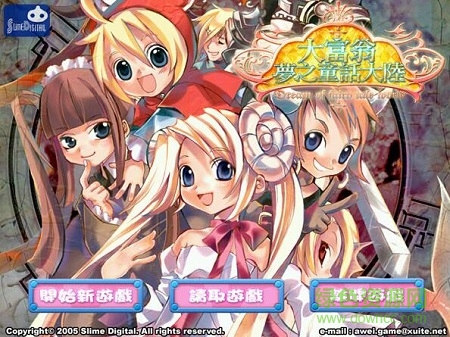 大富翁10單機(jī)版