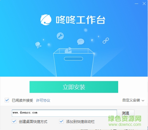 咚咚工作臺(tái)電腦版