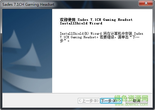 賽德斯a6耳機驅(qū)動