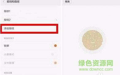miui微信指紋支付插件app