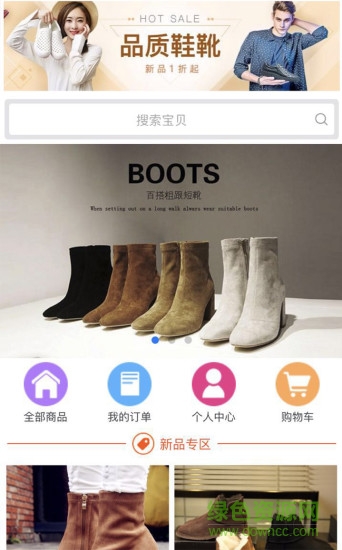 存錢筒app 存錢筒app