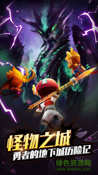 幻想騎士團(tuán)