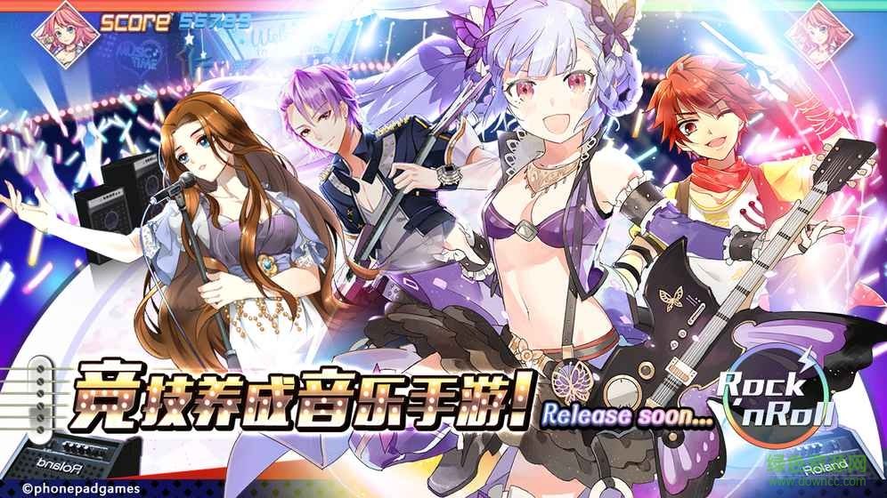 百度游戏绝对音域