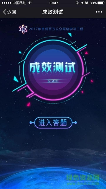 00302452738_3d5e34f5.jpg 貴州百萬公眾測試平臺