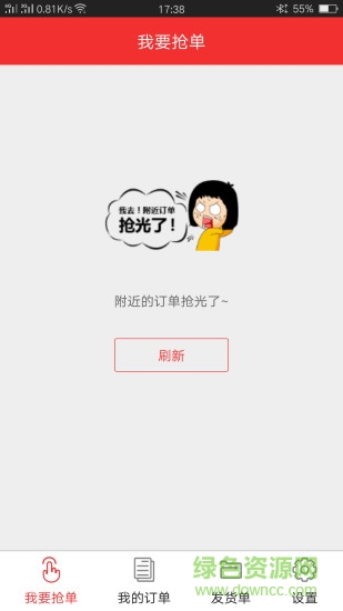 博真優(yōu)選門店 博真優(yōu)選門店