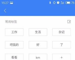 訊飛語記包月正式版