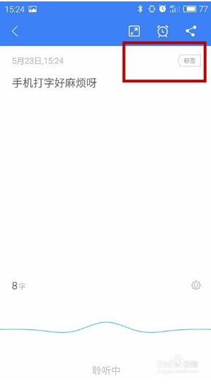 訊飛語記收費(fèi)正式版