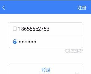 訊飛語記vip正式版
