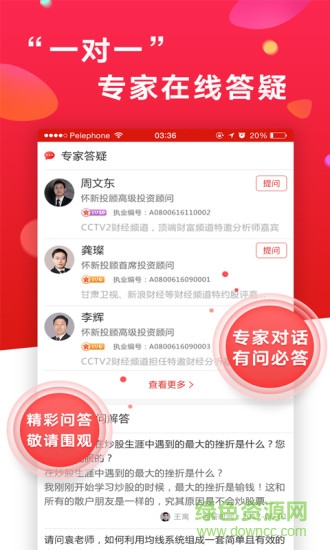 550 (5).jpg 頂端財經(jīng)