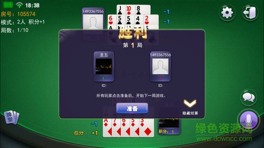 閩南十三水 閩南十三水