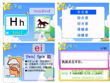 QQ截圖20171023101226.jpg 讀書郎f22點(diǎn)讀機(jī)驅(qū)動(dòng)