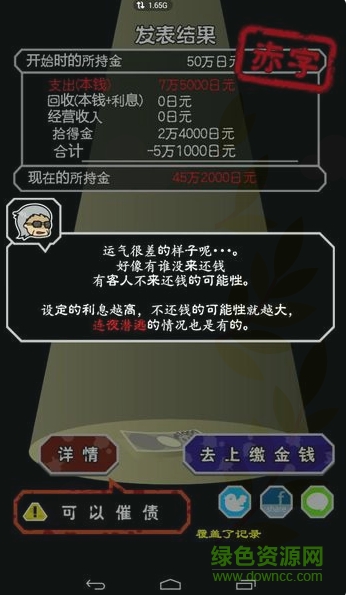 微笑金融无限金钱 微笑金融无限金钱