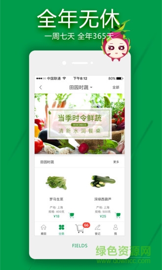 甫田網(wǎng) 甫田網(wǎng)