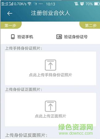 五念創(chuàng)業(yè)合伙人