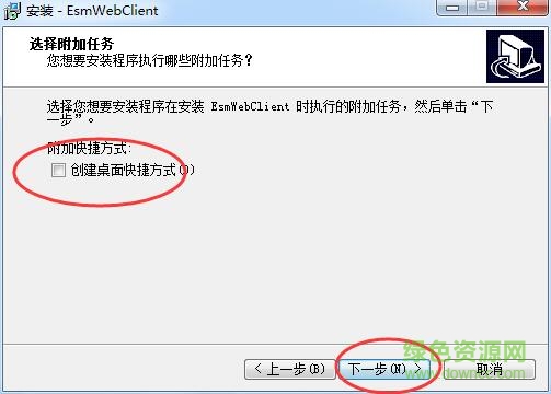 5.jpg 陜西煙草e商盟零售終端