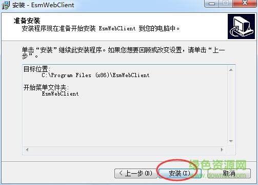 6.jpg 陜西煙草e商盟軟件