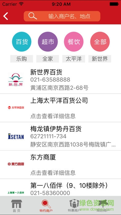 赢点生活卡官网app 赢点生活卡官网app