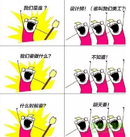 我们是谁表情包原图 我们是谁表情包原图