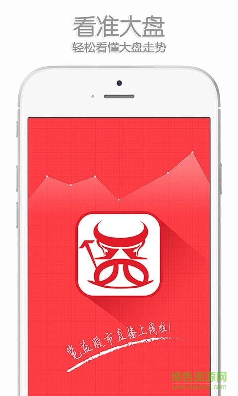 2016629132259864_600_566.jpg 覽益股市ios