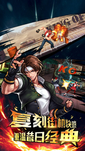 4399游戲拳皇97ol