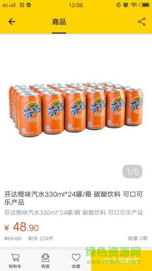 百城千店 百城千店