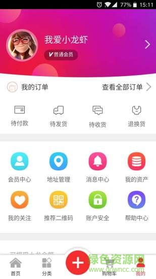 中龍在線app 中龍在線app