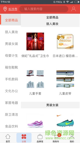 東方合伙人商城app