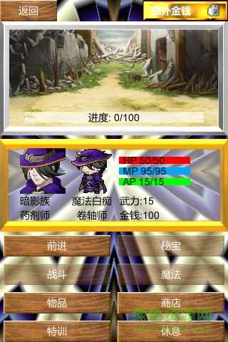 388a13962000e2bdaf055290162cb3c9.jpg 驱魔师修行之路