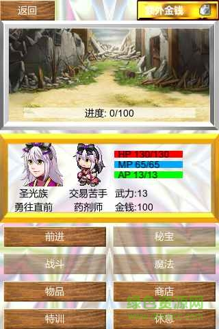 ddd99aebeda8877cda1aa0eb9226ae6f.jpg 驱魔师修行之路修改