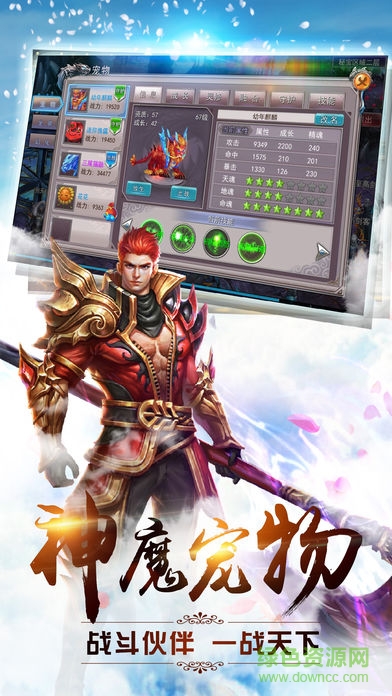 圣堂之路 圣堂之路