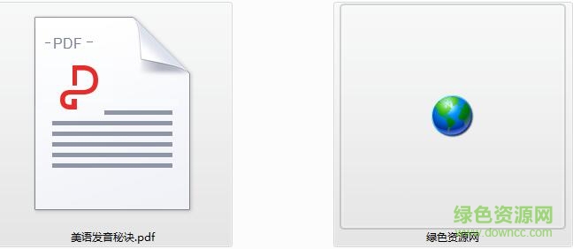 美語發(fā)音秘訣中文pdf