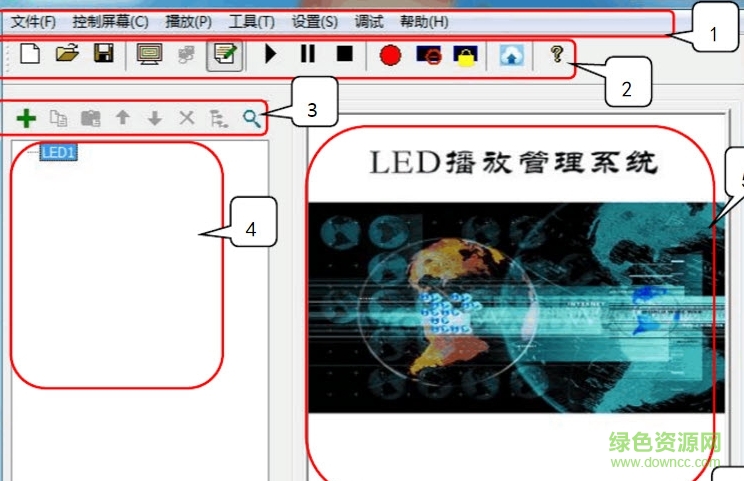 ledvision軟件