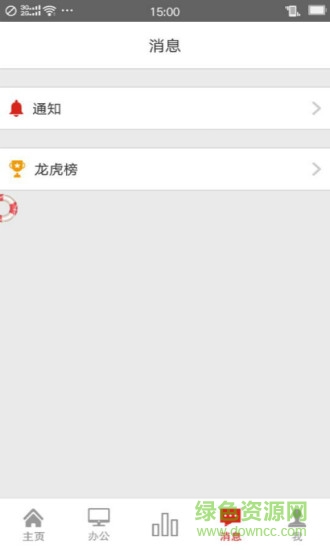 民盛保險(xiǎn)app